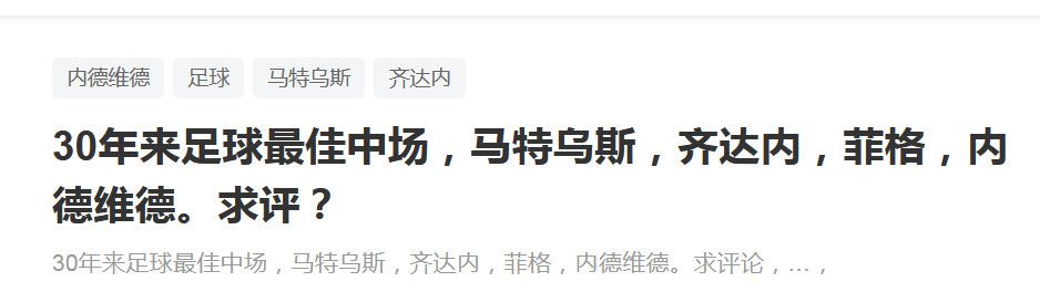 本赛季，格林伍德外租效力于赫塔费，目前西甲加上国王杯14场已经有5球4助攻。